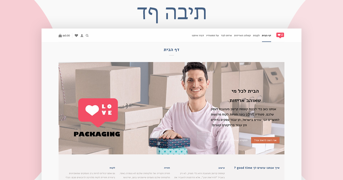 Lovehomegiftshop - Our Work